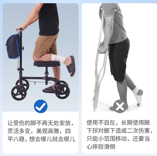 Driving aid for walking Single leg Ankle injury Walking aid Rehabilitation