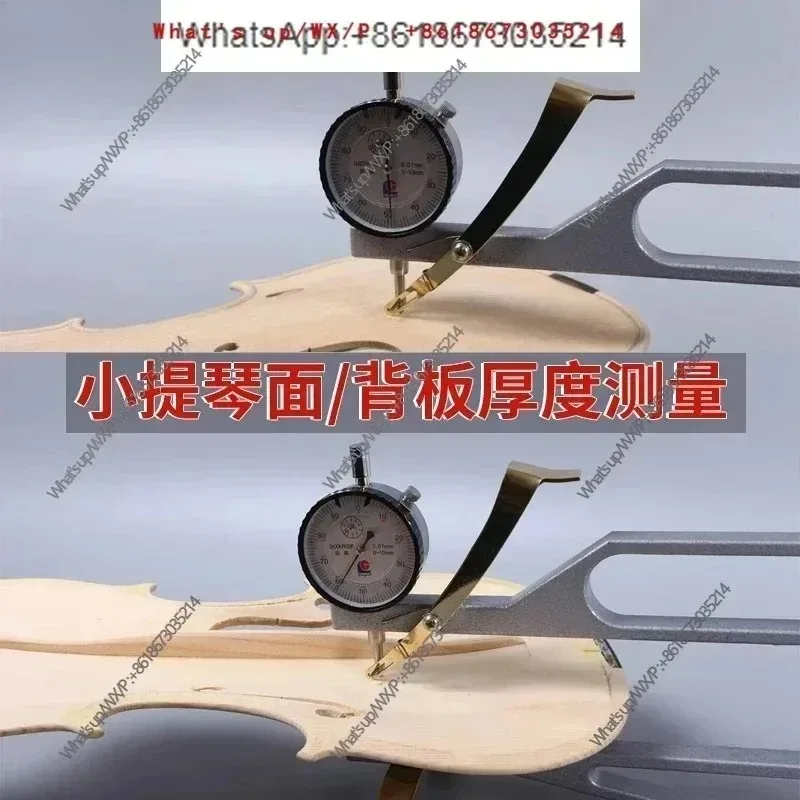 cello making tools, violin dial table, special table for face and back plate, thickness table, thickness gauge