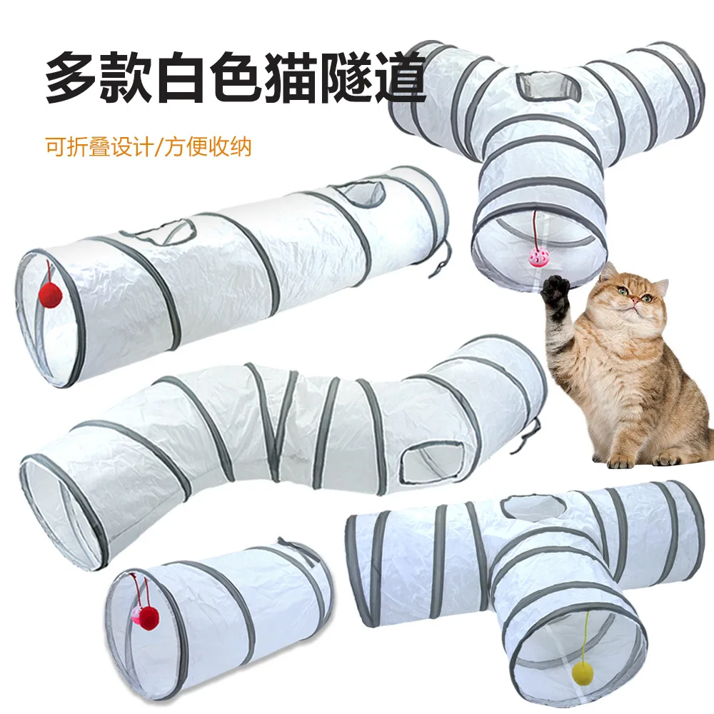 Cat tunnel maze drill hole toys can be combined splicing cat channel four seasons universal cat tent pet supplies Cat laser toy