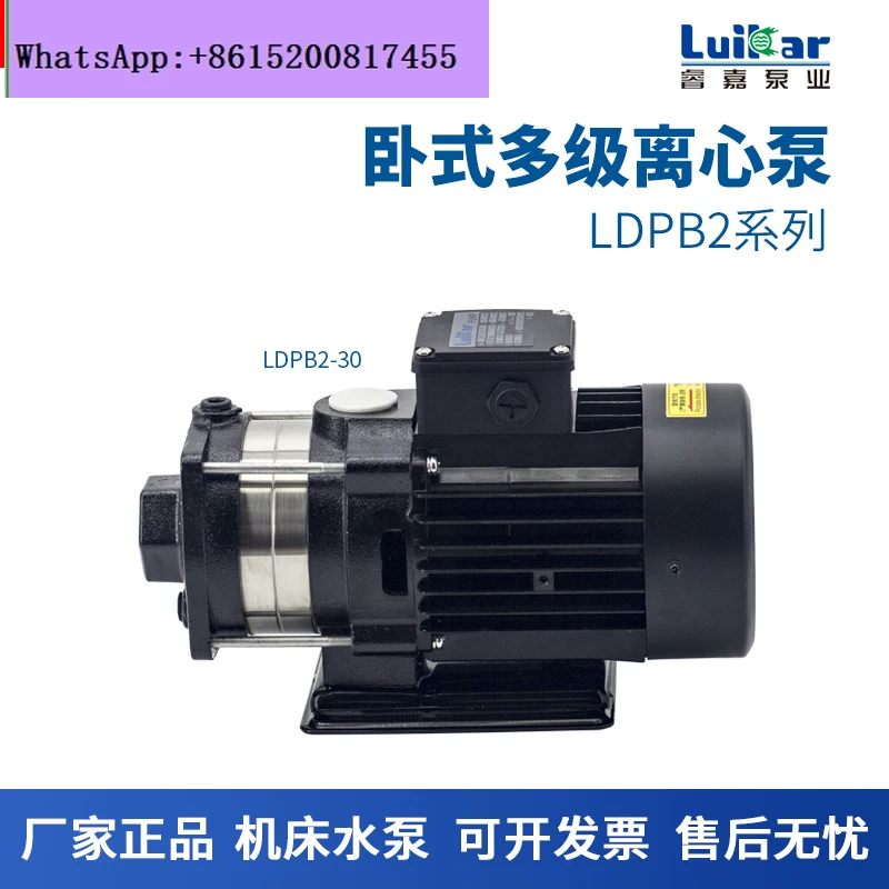 

Immersion circulation pumpLDP B1 - 2H - 4V TP numerical control water pump for machine tools