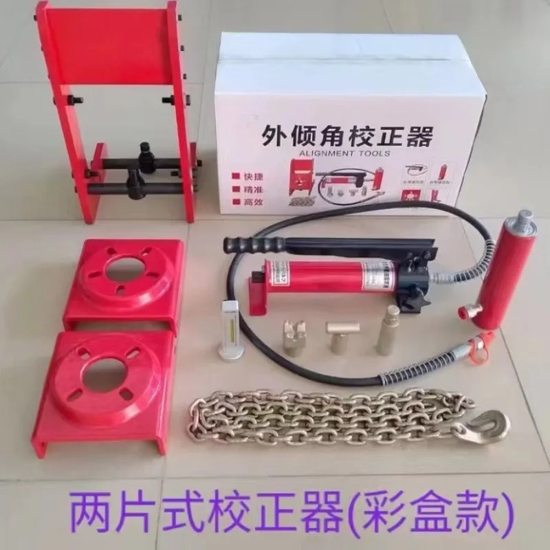 Calibrator Eight-hole camber calibrator Calibration tool Calibrator