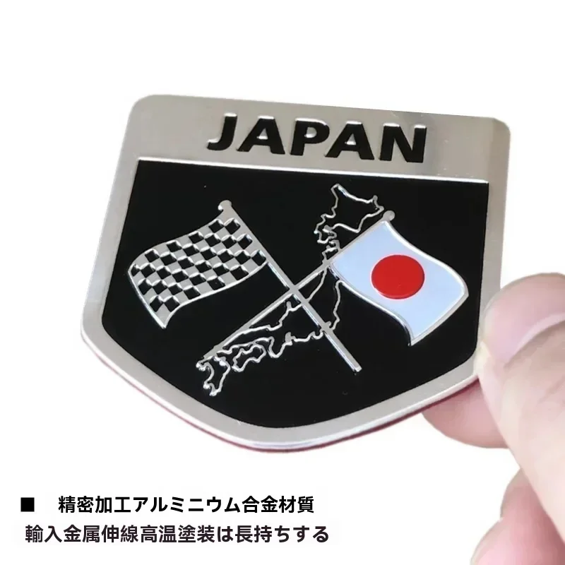 Japan Japanische Flagge Schild Emblem Metall Abzeichen Auto LKW Motorrad Karosserie Stoßstange Garnieren Styling Aufkleber Autozubehör – Detail 2