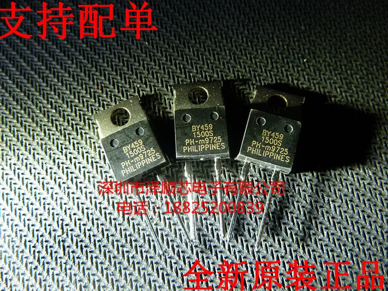 

30pcs original new BY459-1500S TO-220 Fast Recovery Diode