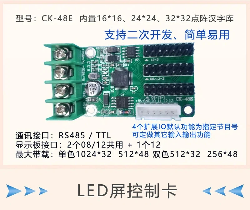 LED Display Control Card with Word Library Supporting MODBUS Protocol 485 Configuration PLC Communication Secondary Development