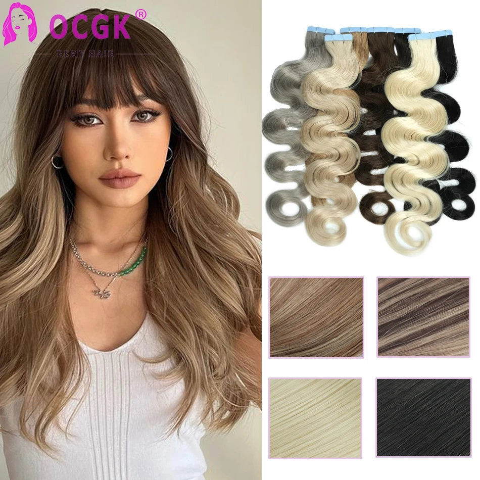 

Лента с объемной волной для наращивания волос, балаяж, мелирование, смешанный цвет, 2 г/шт., бесшовный клей для утка кожи, лента для волос Remy, наращивание волос Ins