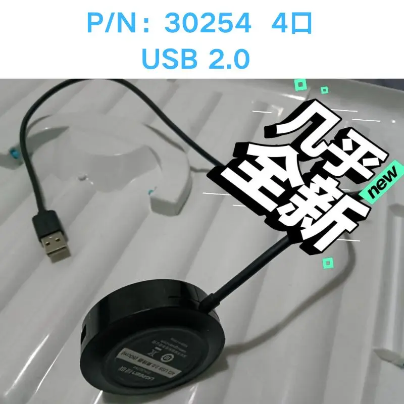 New  P/N: 30254 4-port USB 2.0 hub  Fast Shipping