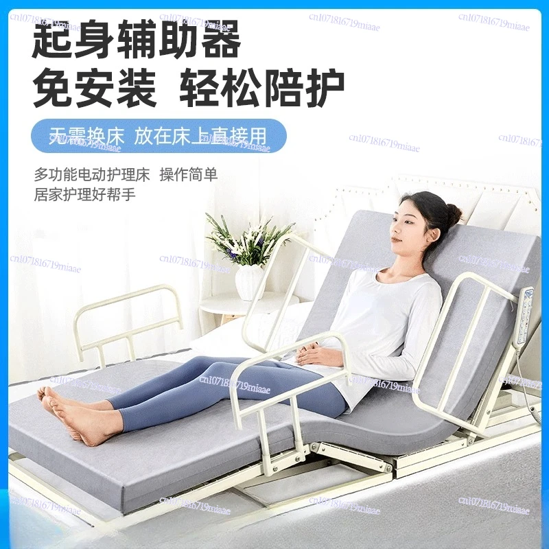 

Multifunctional Household Electric Get Up and Get Up Aid Paralyzed Patient Elderly Bed Nursing Backrest Lift Mattress