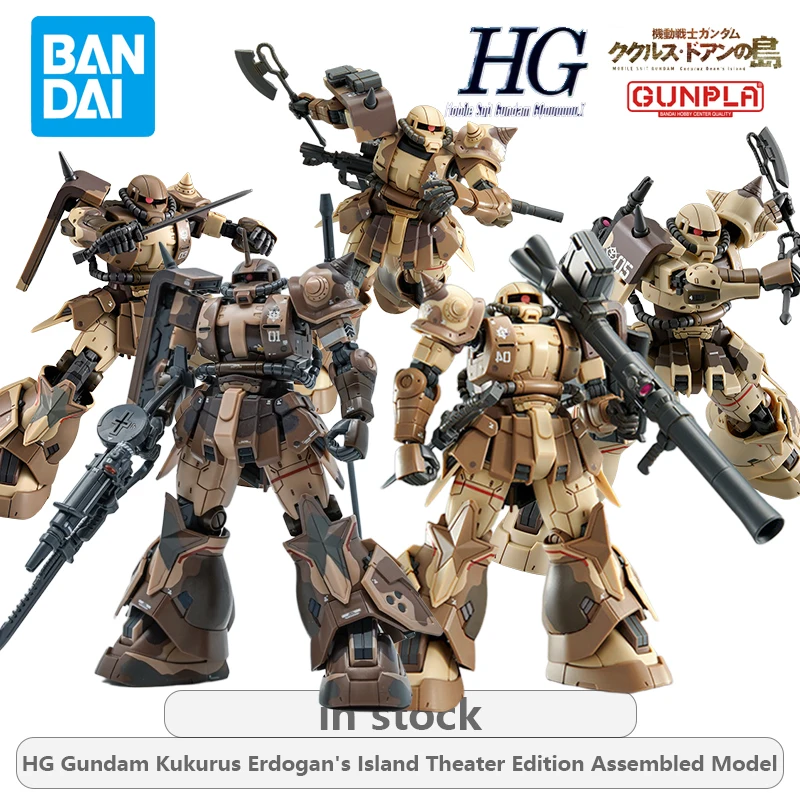 

BANDAIоригинал HG Gundam Kukurus Остров Эрдоган серии MS-06GD Высокая мобильность Zagu Аниме Фигурка Сборка Модель игрушки