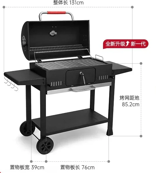 

Barbecue Oven Outdoor Charcoal Barbecue Oven Household Charcoal Grill Stove Barbecue Stove