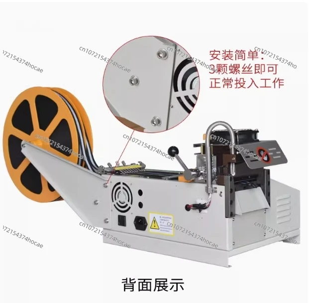 NEW 988 Computer Hot and Cold Cloth Belt Tape Cutting Machine Auto Magic Adhesive Tape Zipper Webbing Machine Elastic Cut Tool