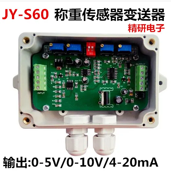 

Load cell 0-5v weight transmitter amplifier 0-10v pressure transmitter 4-20ma
