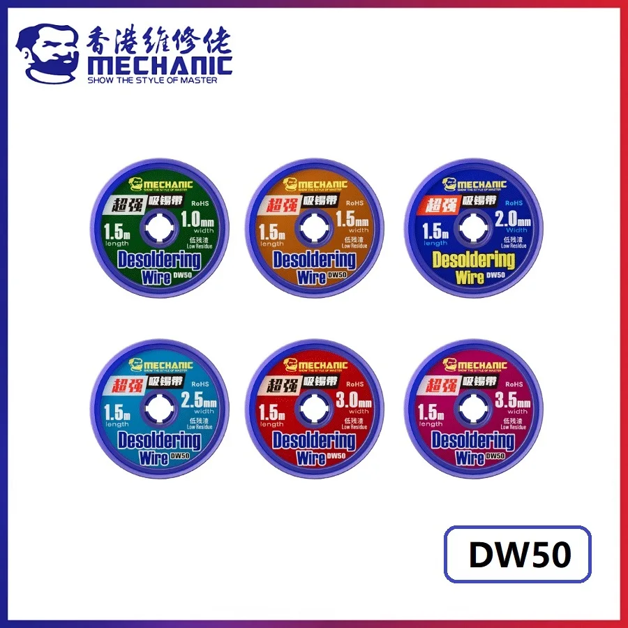 MECHANIC DW50 Series 1.5m Length Desoldering Copper Braid Cord Solder Wick Wire Solder Remover for PCB Chip Circuit Board Repair