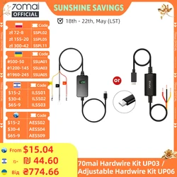 70mai Adjustable Hardwire Kit UP06, 70mai Hardwire Kit UP03, Type-C Interface 24H Parking Surveillance 70mai UP03 70mai UP06