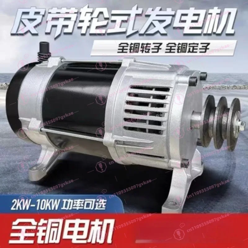 

Малый шкивовый генератор, 2 кВт, 3/5/6/8/10 кВт, одинарный трехфазный электрический шарик 380/220 В