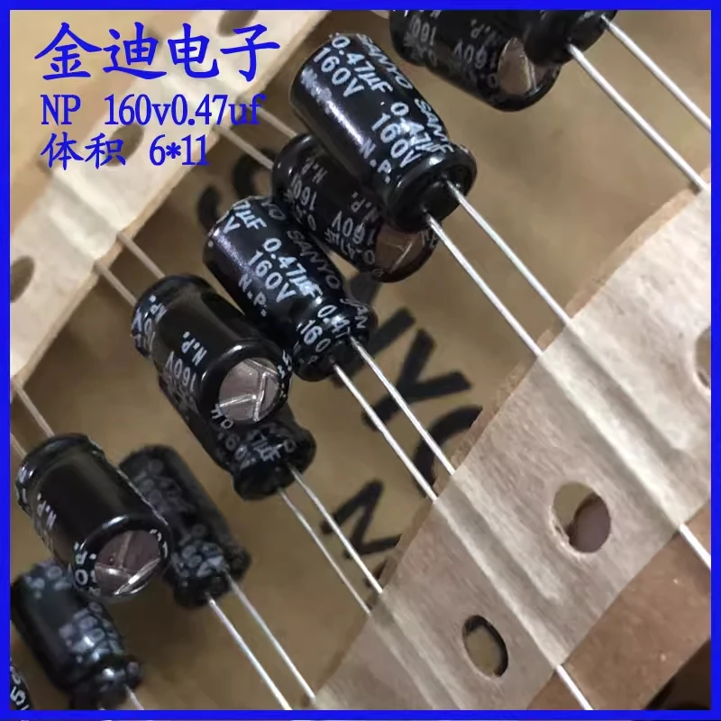 0.47uf imported Sanyo SANYO BP non-polar audio capacitor from Japan, 160v0.47uf 6X11mm