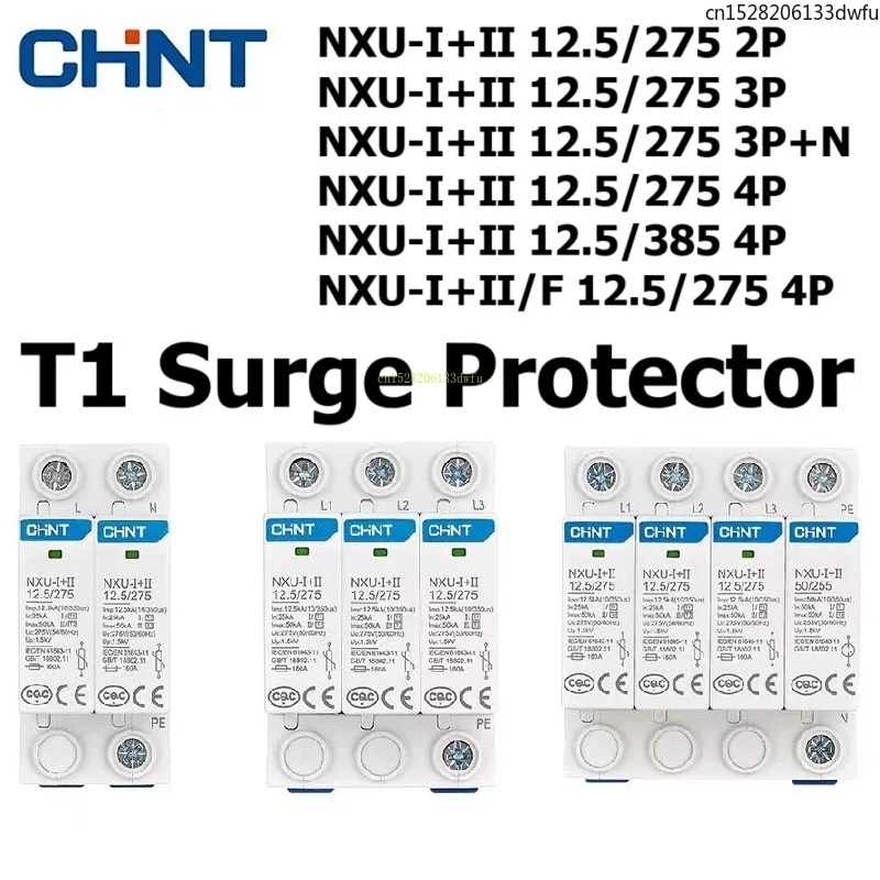CHINT NXU-I+II 12.5/275 12.5/385 T1 Level Surge Protector 12.5/275 Lightning Arrester SPD 2P 3P+N 4P...