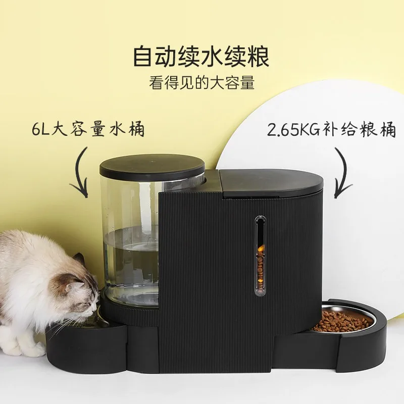 Automatic feeder drinking water integrated feeding self-service feeding machine dog water drinker pet supplies
