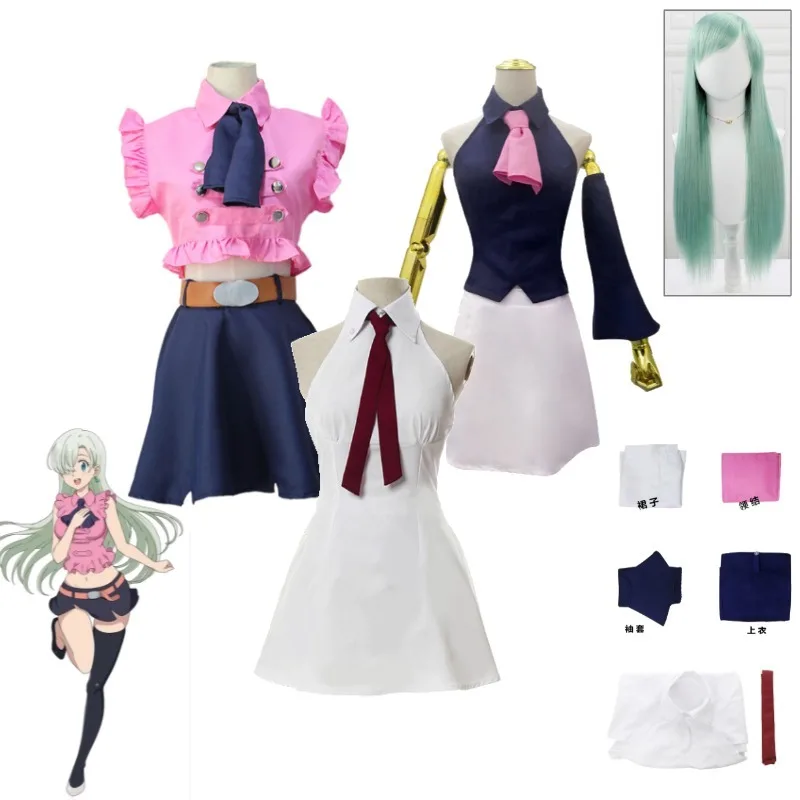 

Princess Elizabeth Cosplay Costume Four Piece Set White Gown Blue Cape Hair Ribbon Belt in Stock for Women Cosplay Party
