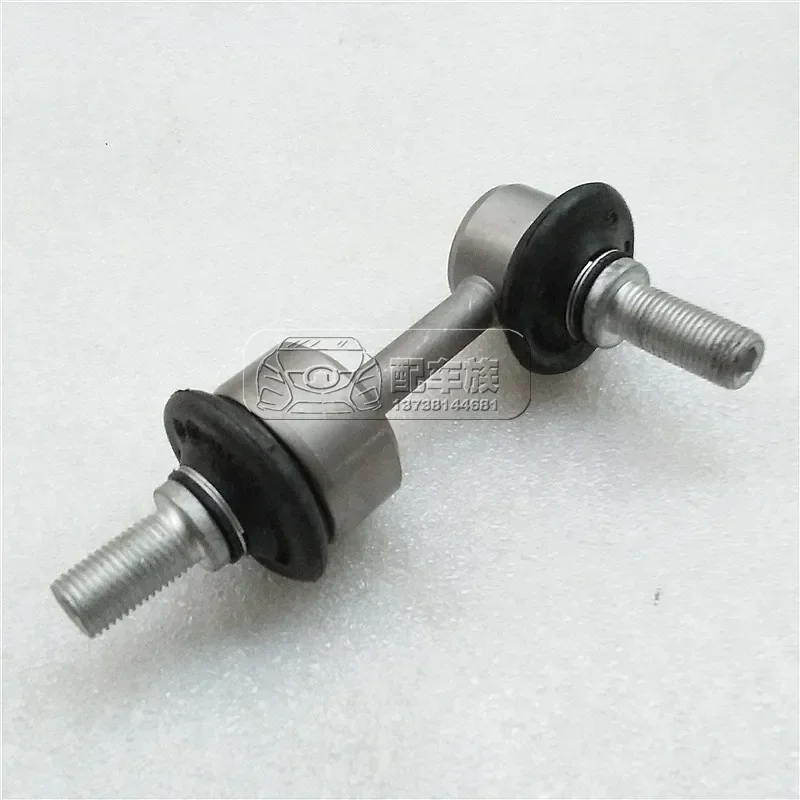 Rear Stabilizer bar connecting rod for Geely Atlas boyue Emgrand X7 Sport Proton X70 stabilizer bar ball joint