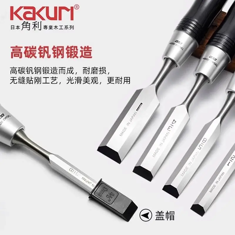Kakuri KAKURI Woodworking Chisel Imported From Japan Flat  Flat  Flat Shovel  Woodworking Tools Wooden