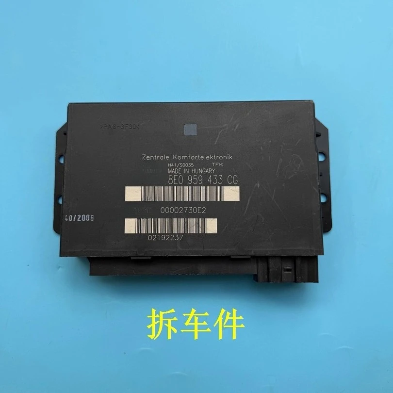Old Audi A4L body control box BCM comfort computer module 8E0959433BB/BT/CG/CP/T/AE car dismantling