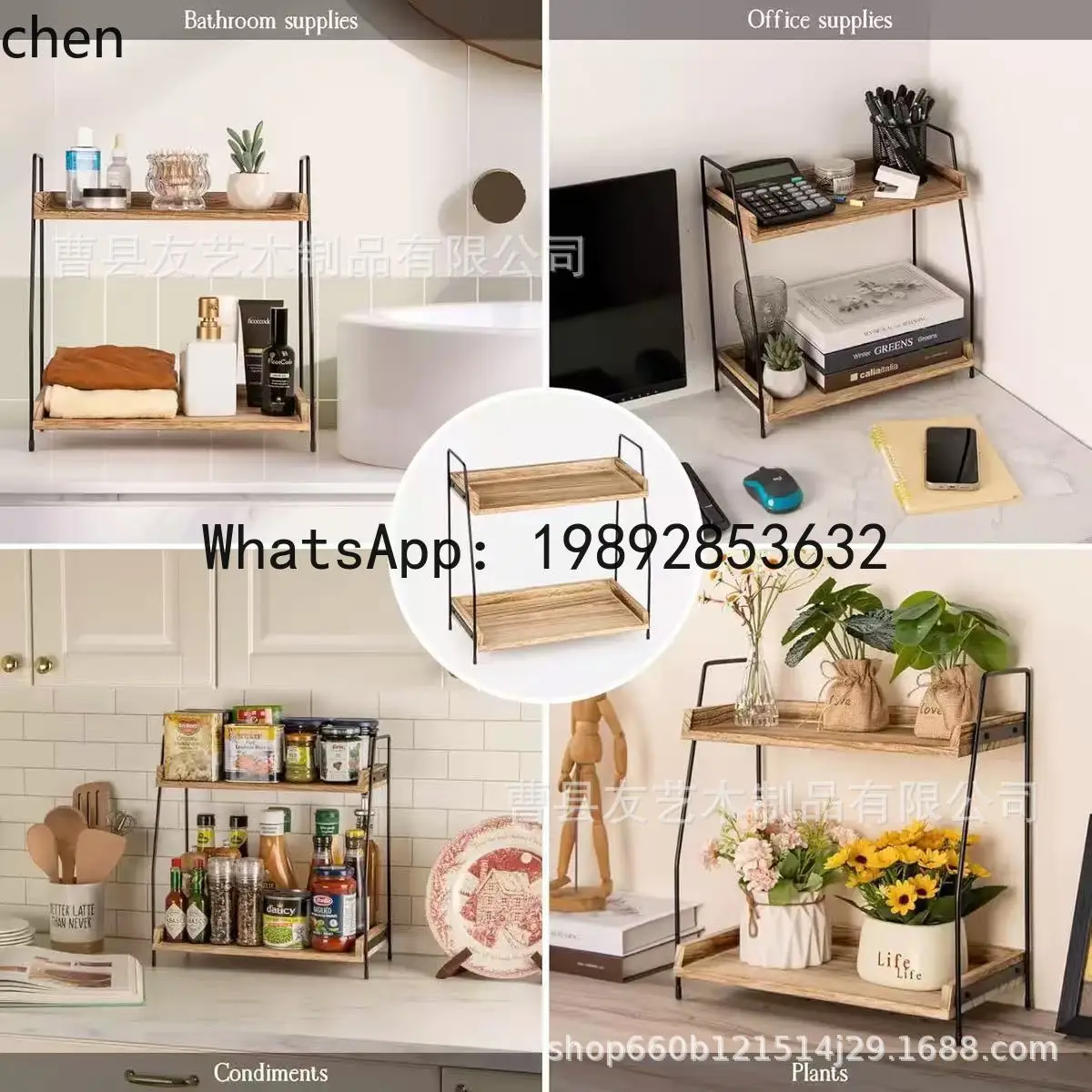 

kitchen desktop wooden double-layer storage rack - home use iron & wood shelf - tea room/coffee room wooden organizer