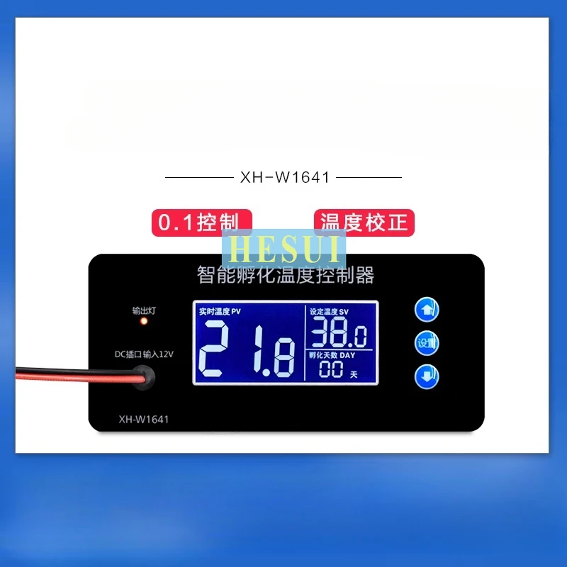 XH-W1641 Temperatur…