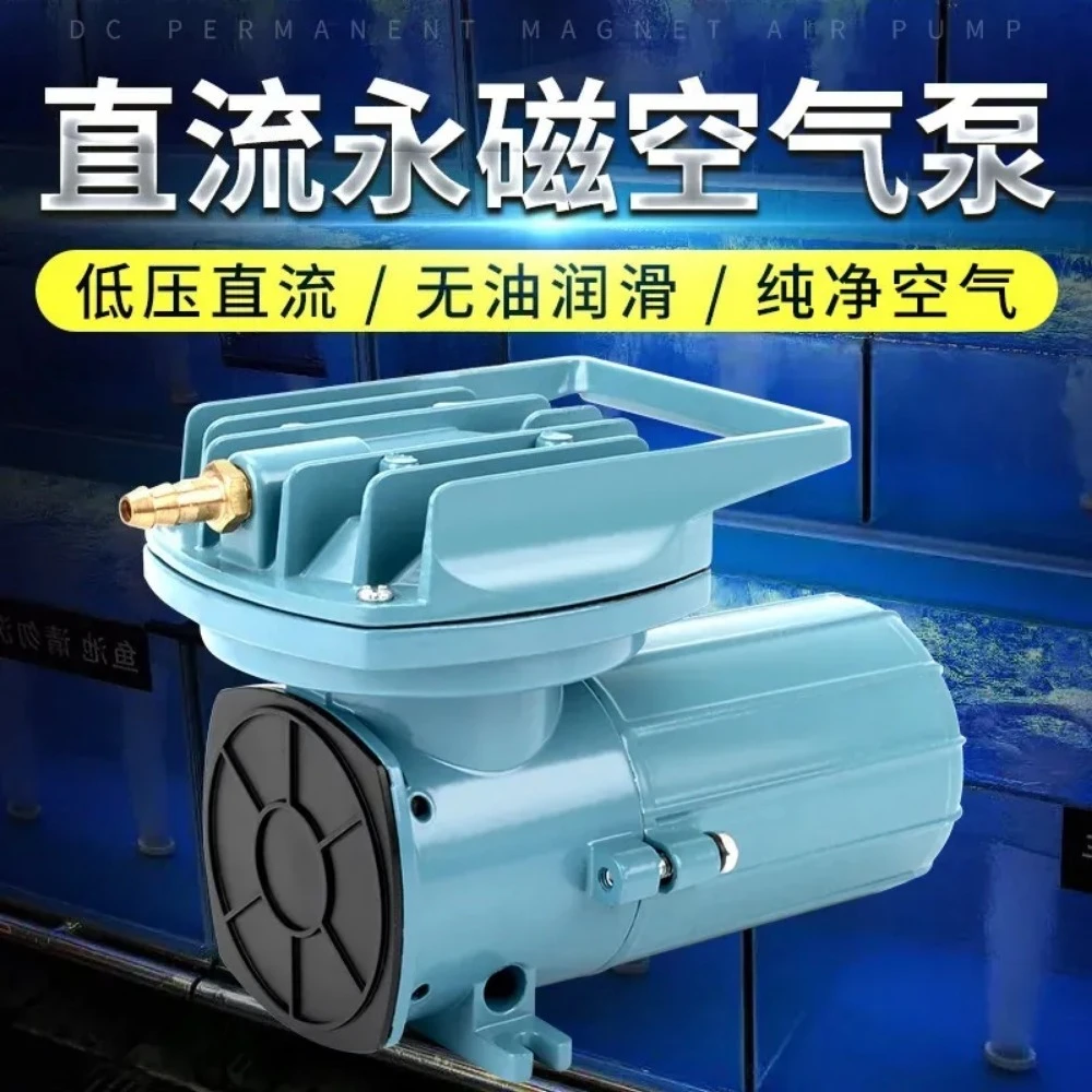 12V 24V DC Battery Oxygen Pump Aquarium Air Blower Water Oxygenation Machine For Seafood Fish Pond Aerator MPQ Series