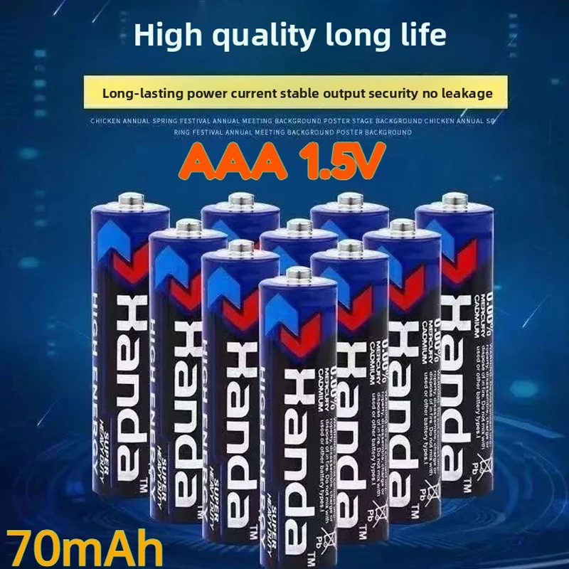 

AAA 1.5V 70mAh DisposableBattery No.7 R03 Carbon Zinc Manganese Dry Battery for Chart Electronic Scale Clock Toy Remote Control