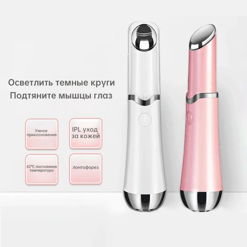 Mini LED Eye Massage Pen Vibration 42°C Heated Anti Wrinkle Eye Bags Face Beauty Massager Reduction Dark Circle Health Treatment