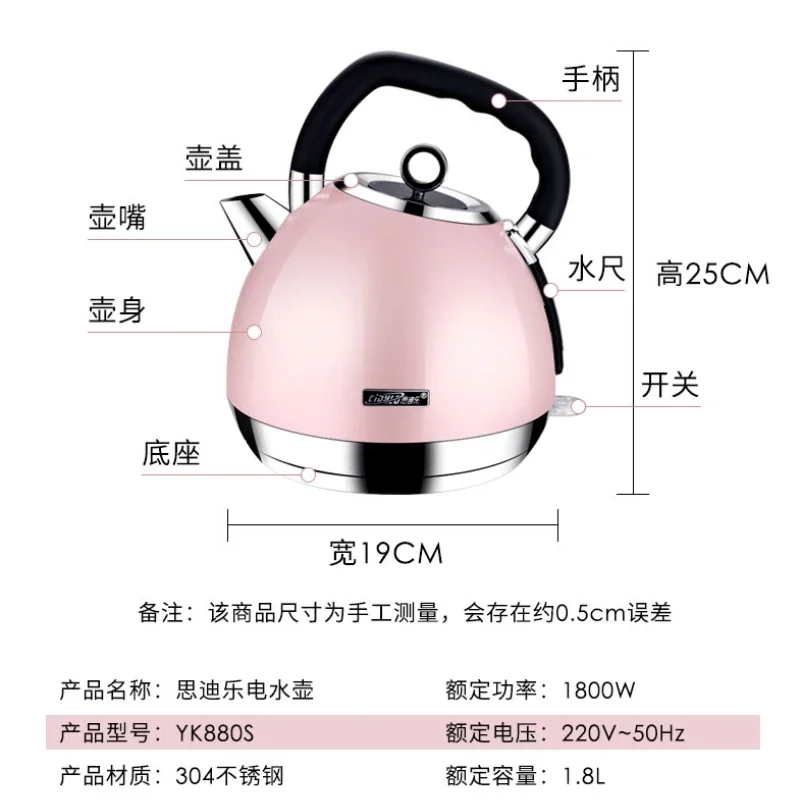 Pink Electric Kettle 220V/1800W/1.8L Automatic Power-off Household samovar авточайник hervidoras de agua eléctrica غلاية ماء