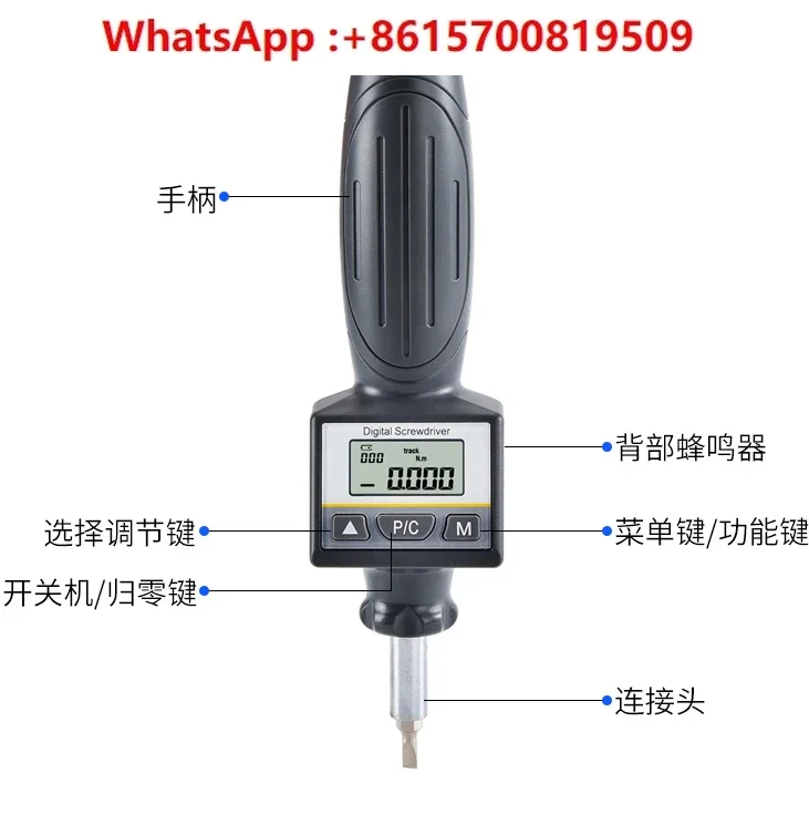 

Small Wrench Industrial Grade Digital Display Manual Torque Driver