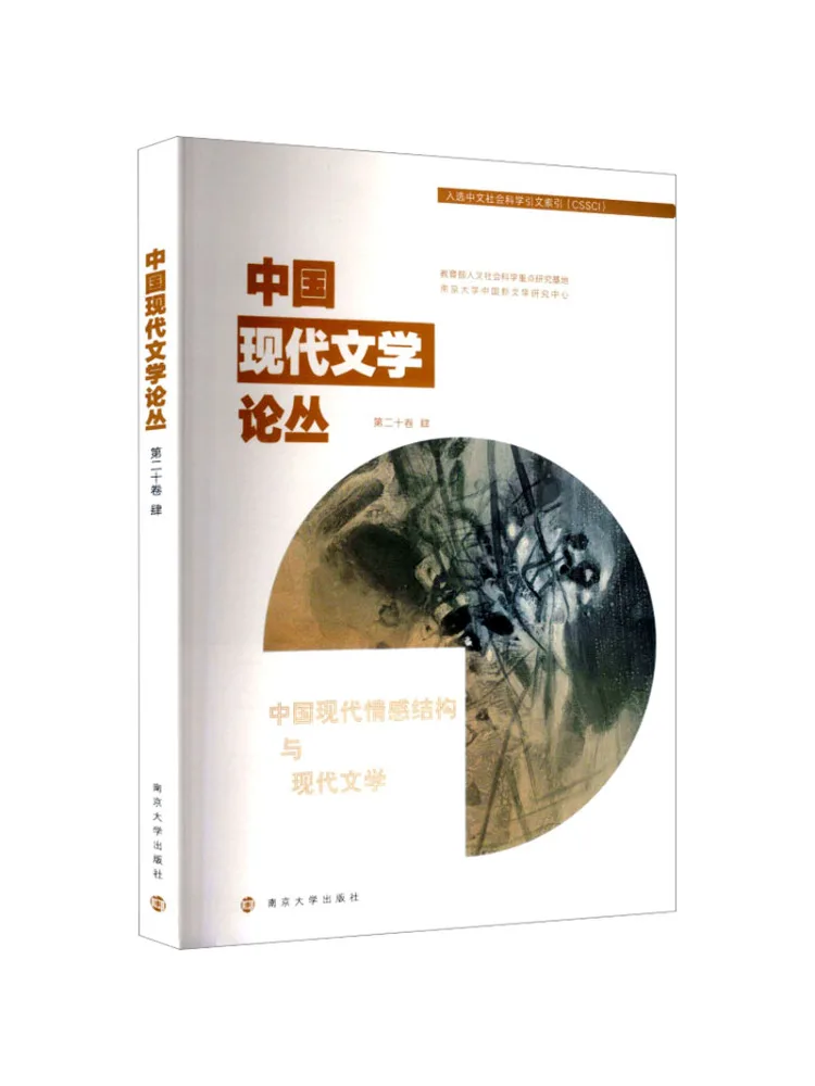 

Книжная серия Winshare: Современная китайская литература