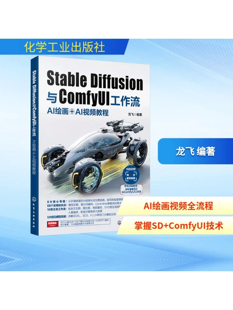 Book-Winshare Stabl…