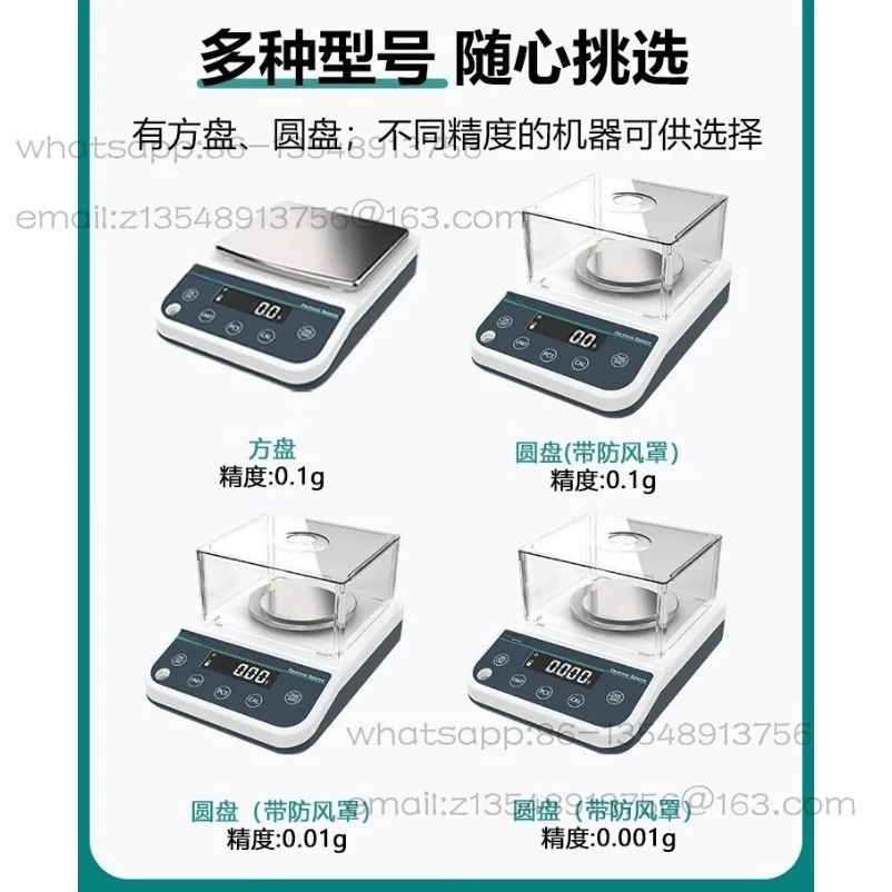 Laboratory precision electronic balance one percent 0.01 gold jewelry scale one-tenth 0.1g