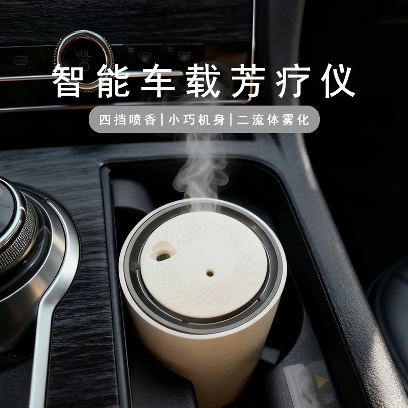 Intelligent car aromatherapy machine, cold mist humidification, negative ion purification, four-speed fragrance