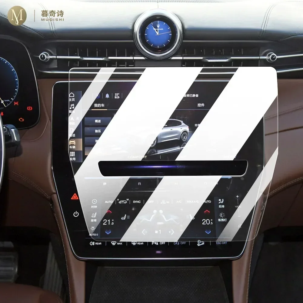 

Автомобильный навигационный ЖК-экран, защита от плесени и отпечатков пальцев, матовая защитная пленка из ТПУ PPF для Maserati Grecale 2023-2024