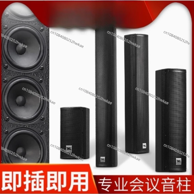 

Звуковая колонка для конференций H10, профессиональная аудиосистема для небольших и средних конференц-зала, настенная, черная