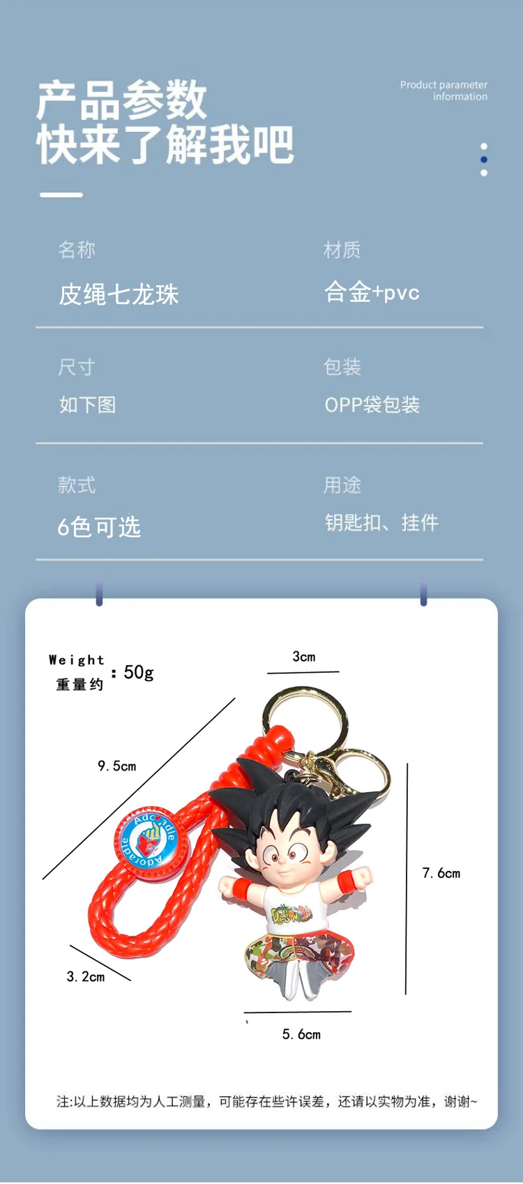 Anime Dragon Ball Goku Turtle Sennin Vegeta Krillin Silikon-Puppe Schlüsselanhänger Niedlicher Cartoon Auto-Schlüsselanhänger Dekorativer Anhänger Spielzeug – Detail 1