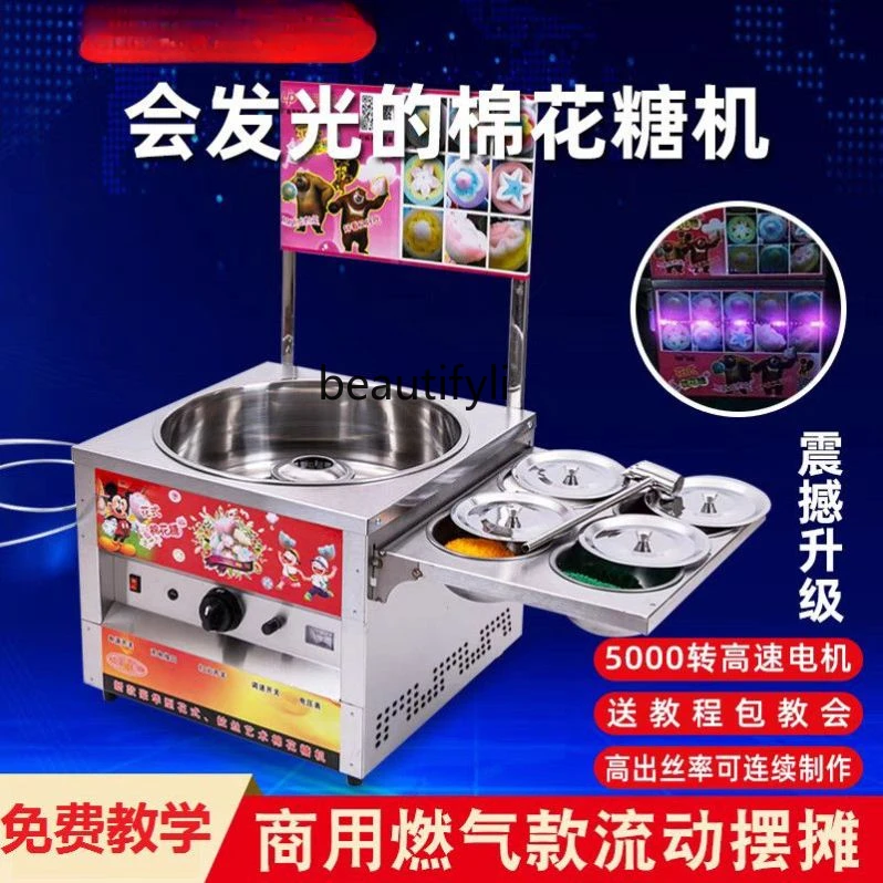 Commercial electric marshmallow machine for stall setting Fancy brushed marshmallow machine for stall setting