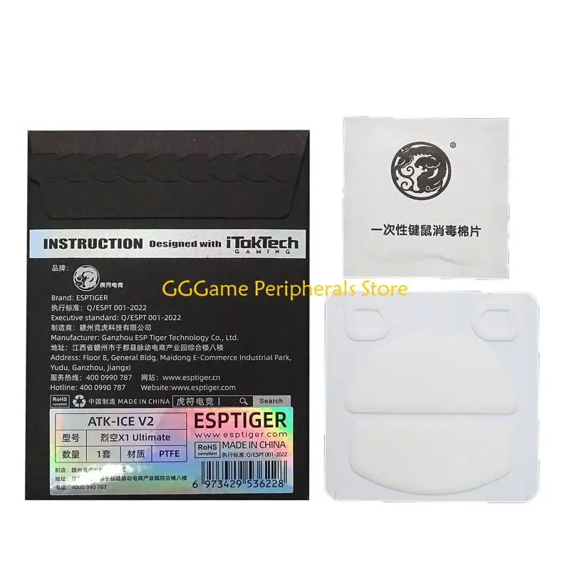 U55B 1 مجموعة Esportstiger الجليد ماوس الزلاجات ل ATK قدم الماوس وسادة الانزلاقات قدم منحنية