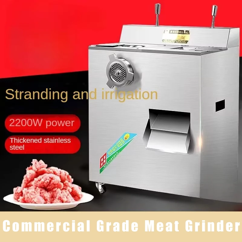 Commercial Grade Meat Grinder Electric Meat Mincer Commercial Cafeteria Hamburger Steak Food Processor Automatic Meat Grinding