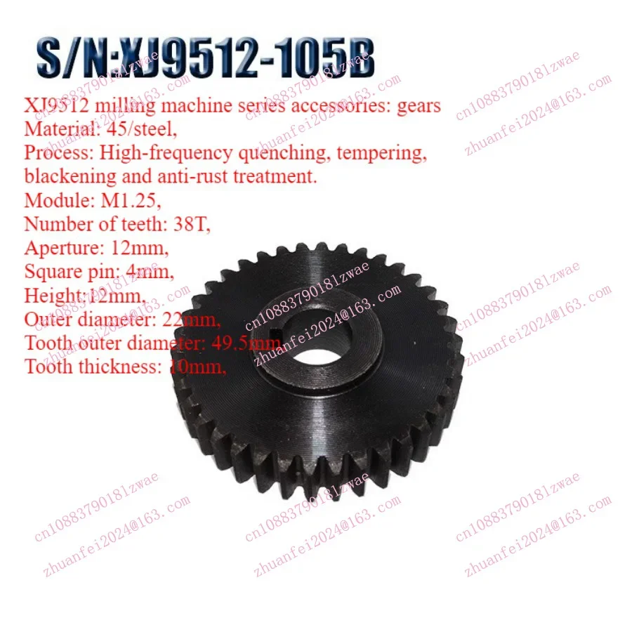 ترس الجسر الصلب للعمود الرئيسي، Z38، XJ9512 XD9512-138 آلة طحن تروس العمود المزدوج #3