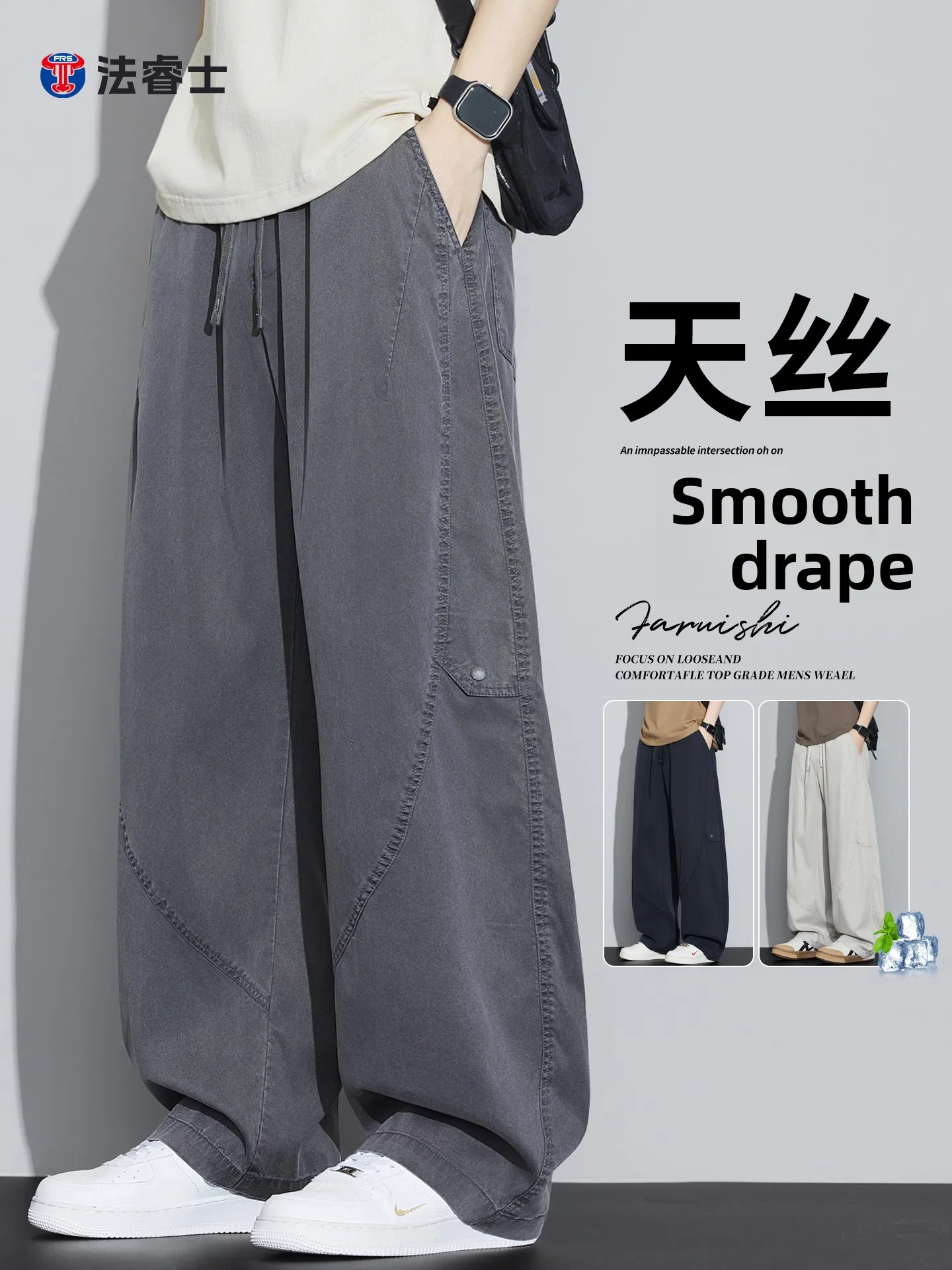 

Summer Thin Loose Straight Leg Men's Jeans Ice Silk Casual Long Trousers Tailored Workwear Comfortable Loose Fit Jeans