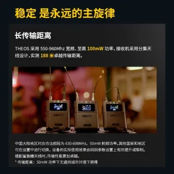 ไมโครโฟนไร้สายดิจิตอลแบบสองช่องสัญญาณ Deity THEOS U-band 48kHz / 32Bit พร้อมระบบบันทึกเวลาภายในเครื่อง รองรับไมโครโฟนสองตัว