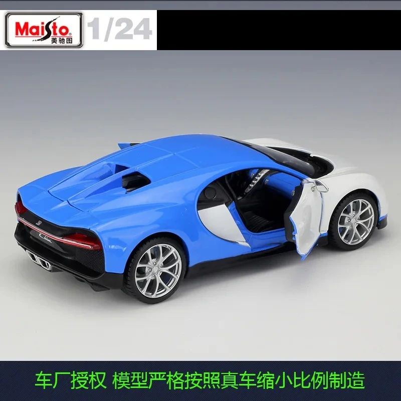 マイスト 1/24 改造シロン 模造合金車モデル おもちゃ ギフト コレクション アクセサリー ダイキャスト合金車モデル コレクターズアイテム