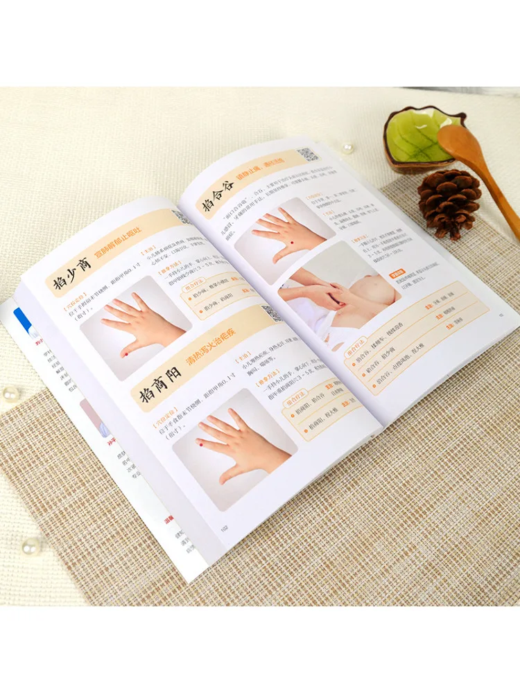 Book-Winshare Children's Massage Therapy an Easy To Follow Video Demonstration Version