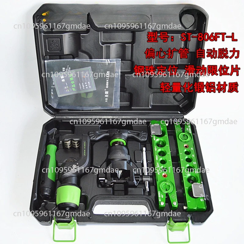 ST-806FT eccentric flare and reamer hole opener stable use ST-806FT-L