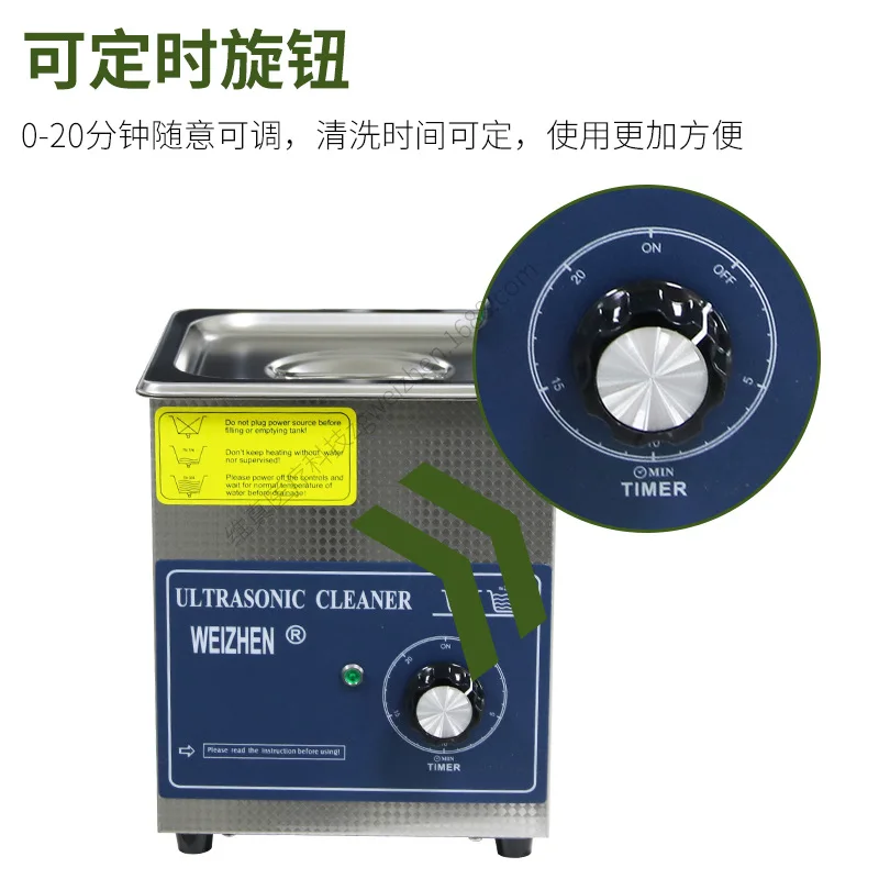 Glasses Cleaning Machine 113T Stainless Steel Ultrasonic Cleaning Machine 1.3L Watch Jewelry Cleaner Can Be Timed