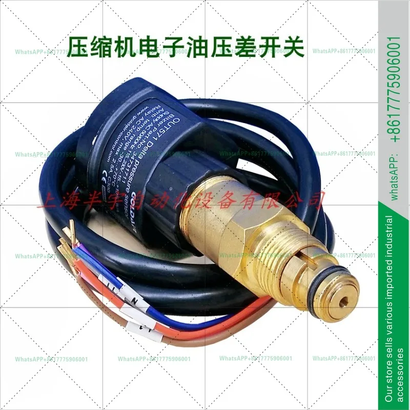 BITZER Compressor Electronic Differential Oil Pressure Switch OUT571 /DELTA-P ⅱ BITZER 34731711